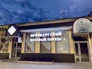 Orenburg